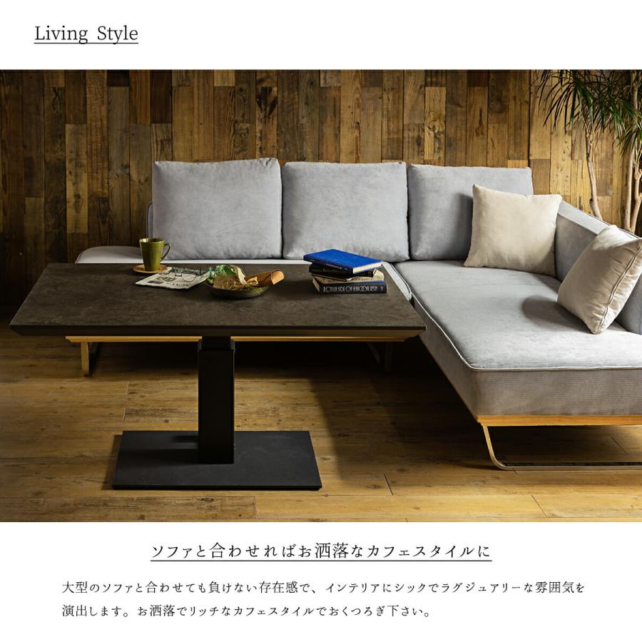 ダイニングテーブル テーブル セラミック 昇降 センターテーブル ダイニングテーブル テーブル セラミック 昇降 センターテーブル