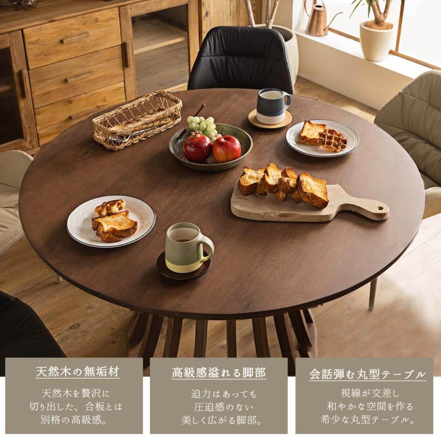 ダイニングテーブル ダイニングセット 丸型 ホワイトアッシュ 食卓 