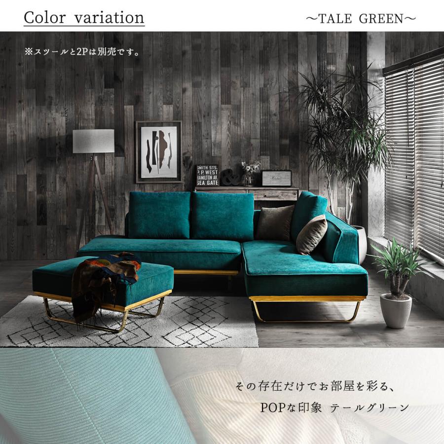 ソファー ソファ 二人掛け コーデュロイ 北欧 おしゃれ おすすめ