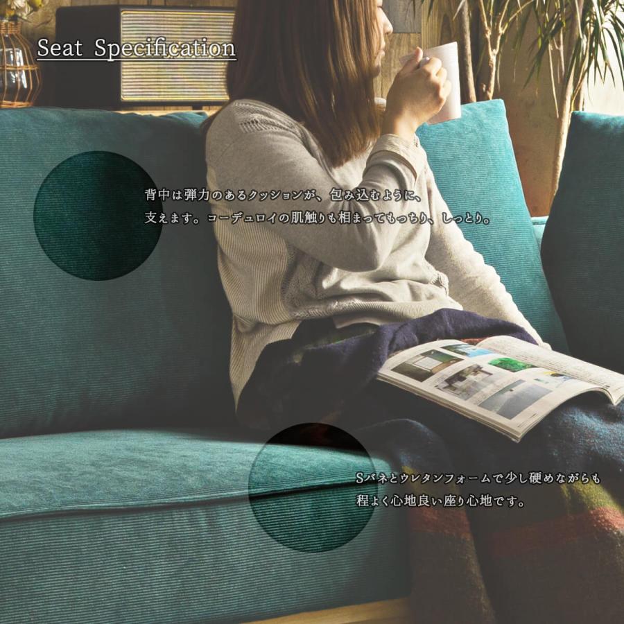 ソファー ソファ 二人掛け コーデュロイ 北欧 おしゃれ おすすめ