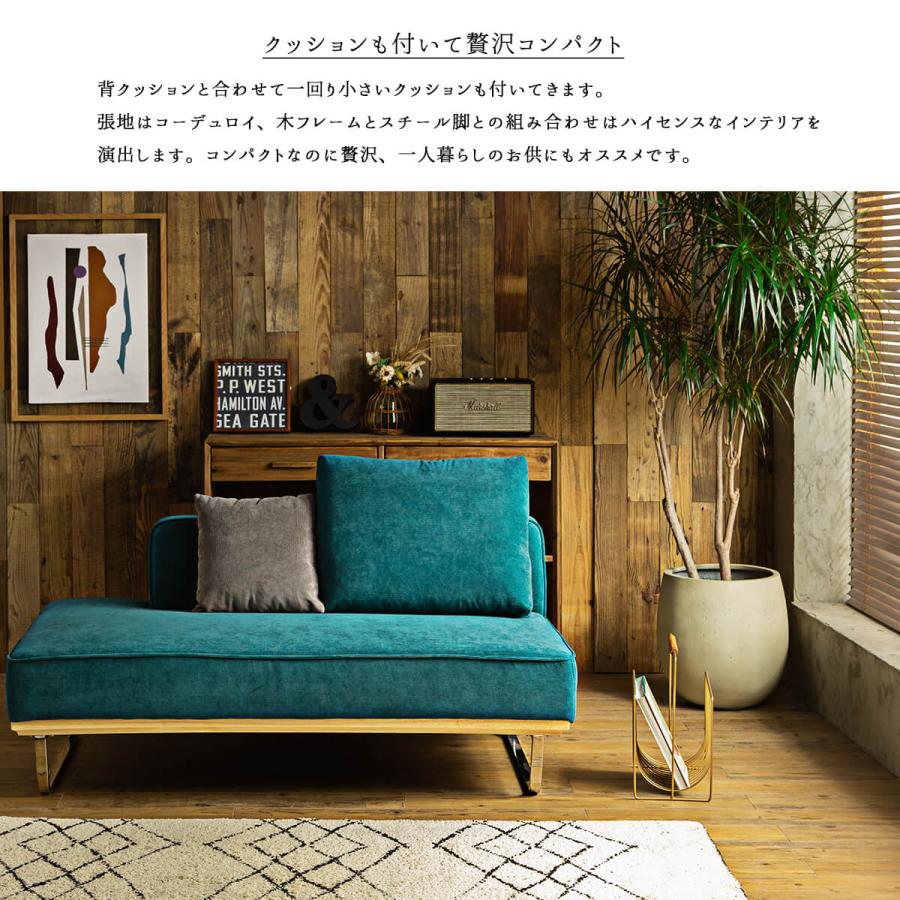 ソファー ソファ 二人掛け コーデュロイ 北欧 おしゃれ おすすめ 