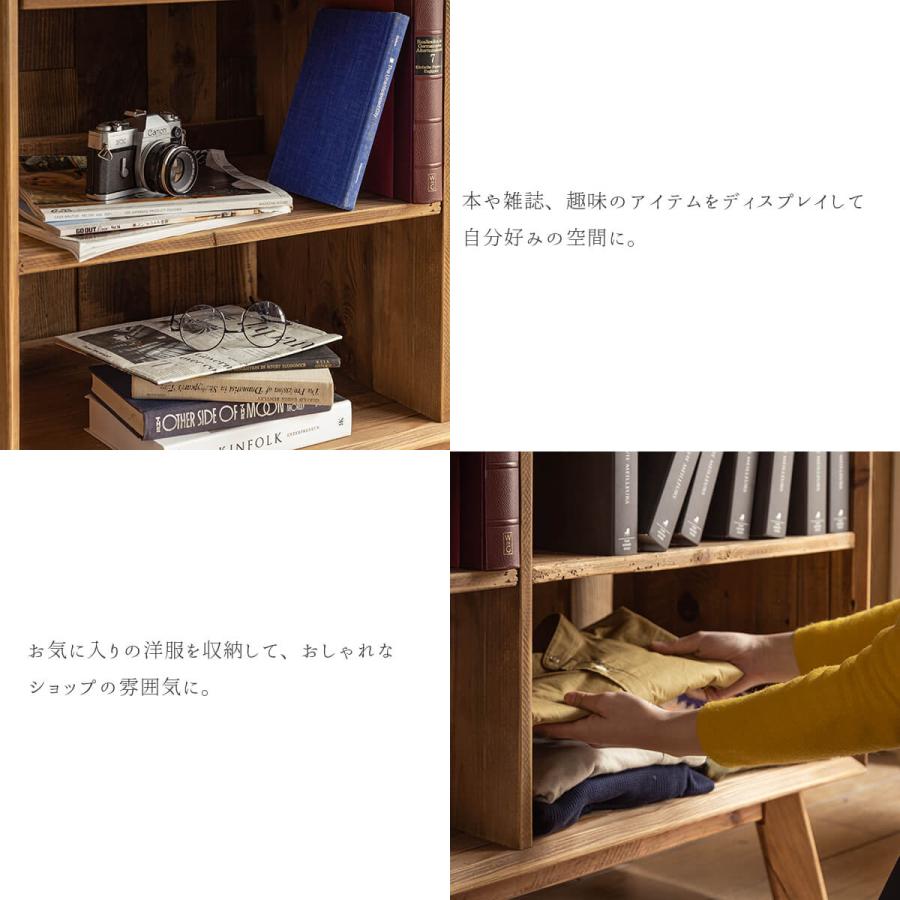 開梱設置付きキャビネット オープンキャビネット パイン パイン材 木製
