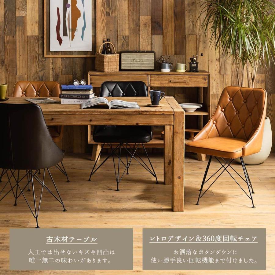 ダイニングセット パイン材 無垢材 5点セット リサイクルウッド ダイニングセット パイン材 無垢材 5点セット リサイクルウッド