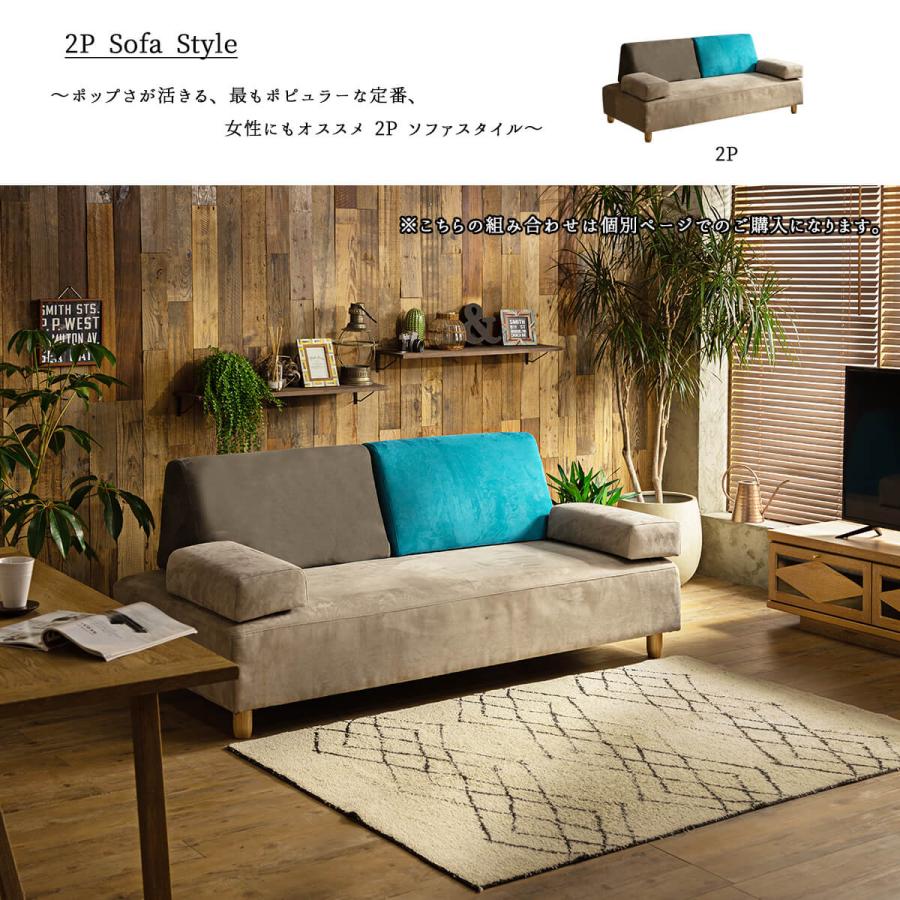 ソファー 一人掛け アイランドソファ_ グレー ブルー ダイニングソファ