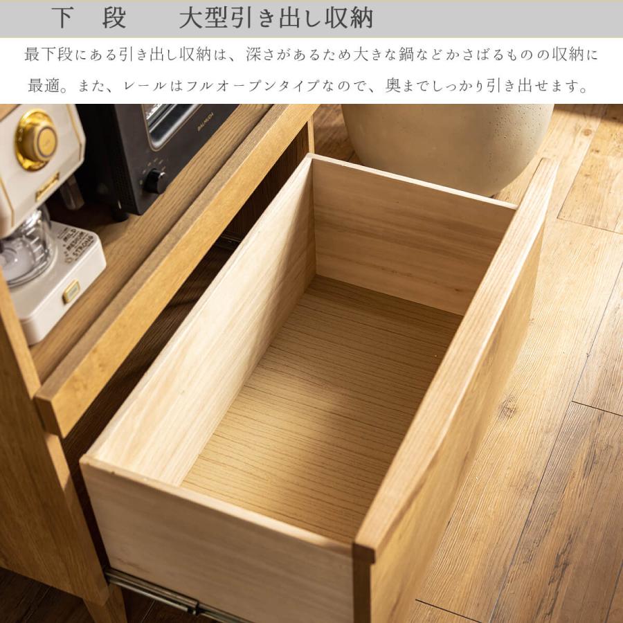 【新品未使用】食器棚　カップボード キッチン収納　ワゴン　ラック　引き出し 食器棚 キッチンワゴン キッチンボード 関家具 カップ CUP 70幅