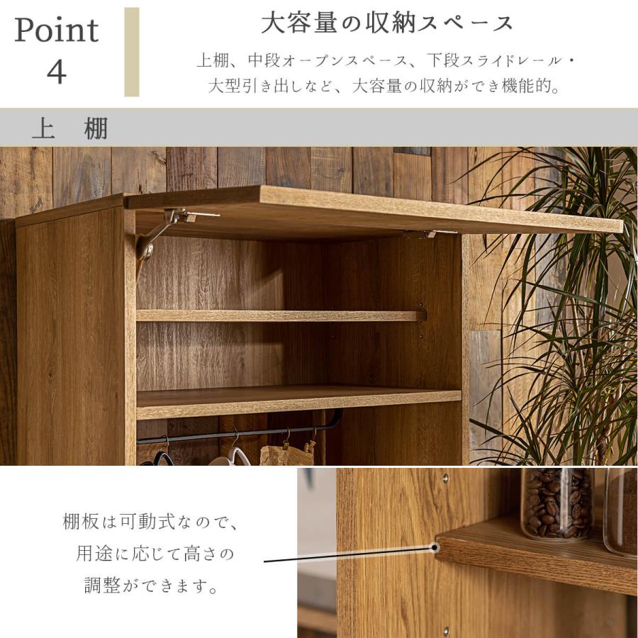食器棚 キッチンワゴン キッチンボード 関家具 カップ CUP 70幅 収納