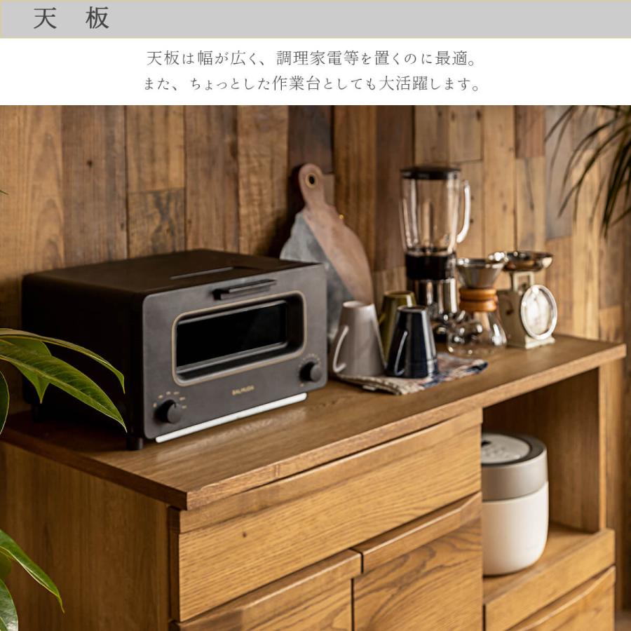 関家具 カップ CUP 食器棚 100幅 収納 キッチンワゴン キッチンボード