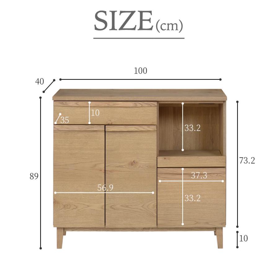 関家具 カップ CUP 食器棚 100幅 収納 キッチンワゴン キッチンボード