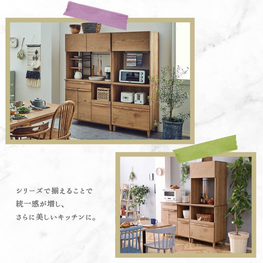 関家具 カップ CUP 食器棚 100幅 収納 キッチンワゴン キッチンボード