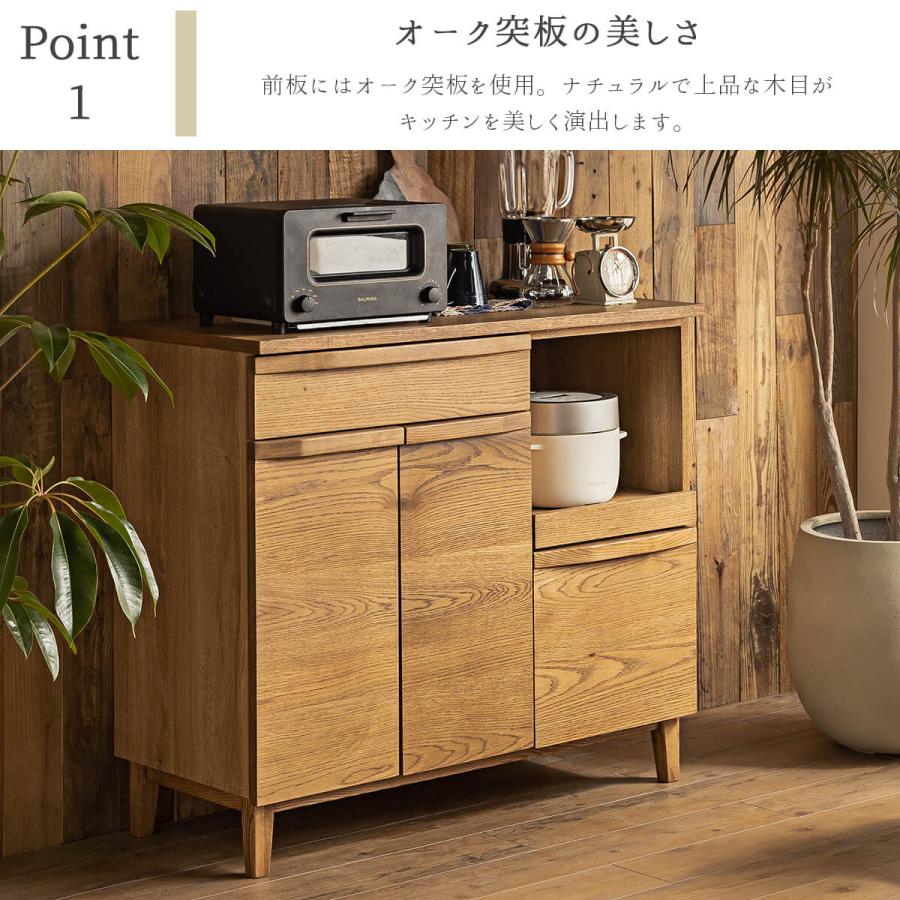 クラウド　サイドボード　食器棚　飾り棚W100✖️H96 楽天市場】パモウナ 食器棚 幅120cm 奥行45cm 高さ94cm SY 下台