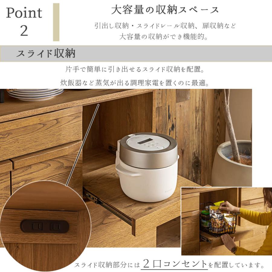 関家具 カップ CUP 食器棚 100幅 収納 キッチンワゴン キッチンボード