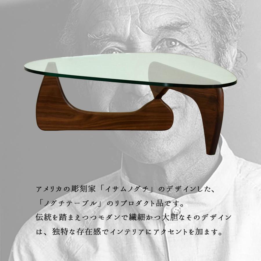 センターテーブル ガラステーブル イサム ノグチ コーヒー センターテーブル ガラステーブル イサム ノグチ コーヒー