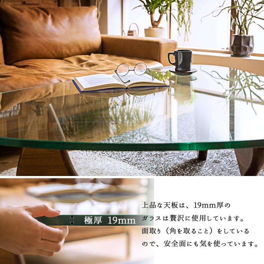センターテーブル ガラステーブル イサム ノグチ コーヒー センターテーブル ガラステーブル イサム ノグチ コーヒー