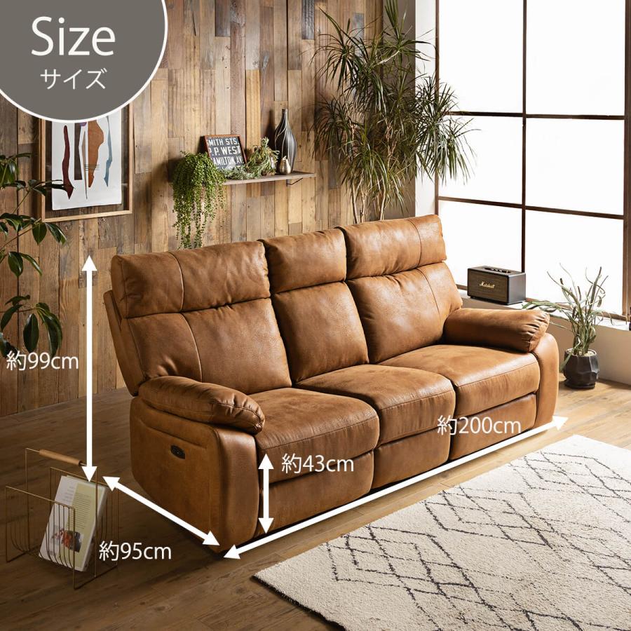ソファ 電動ソファ 電動ソファー リクライニング 電動 三人掛け