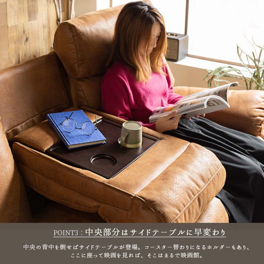 ソファ 電動ソファ 電動ソファー リクライニング 電動 三人掛け キャメル レザー モダン レトロ 北欧 ファブリック ファブリックレザー おしゃれ テーブル付 |  | 05