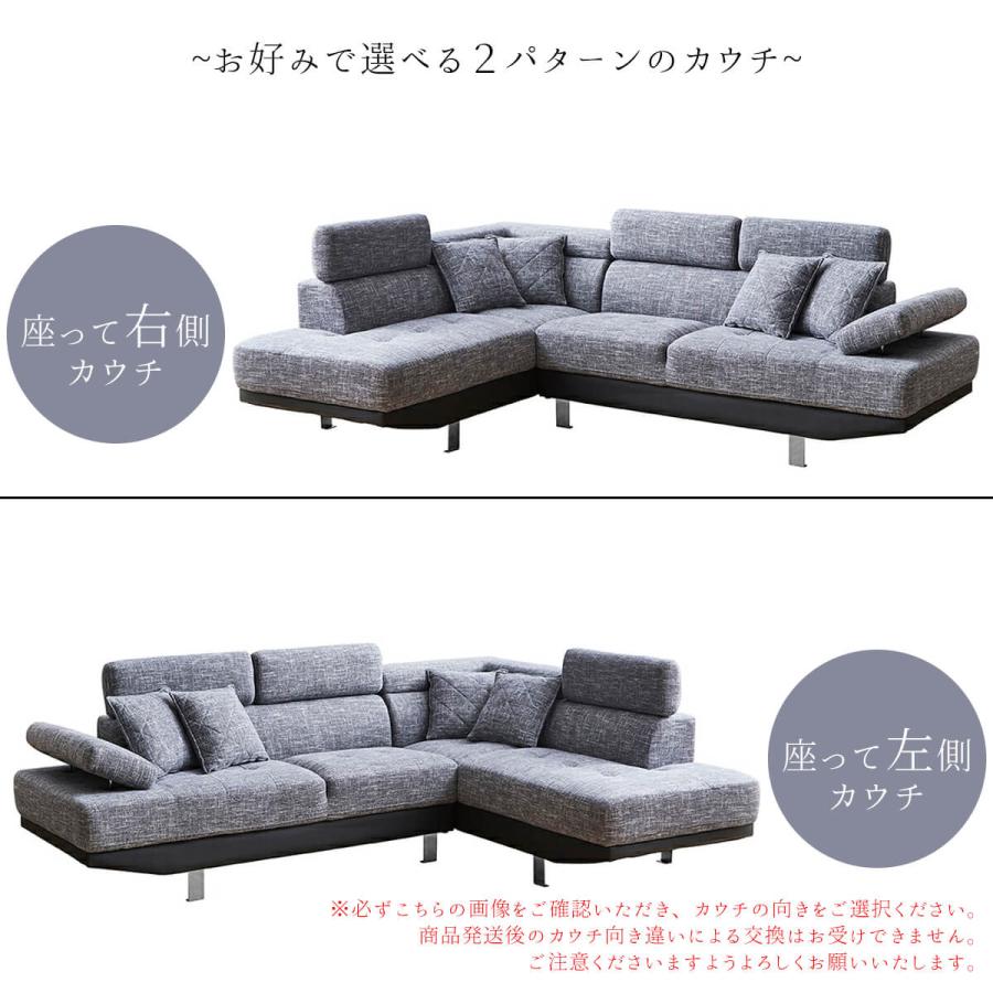ソファ  カウチソファ L字 カウチ コーナー 北欧 おしゃれ おすすめ ファブリック ソファ 三人掛け リビングソファー L型 脚 ローバック ソファセット |  | 12