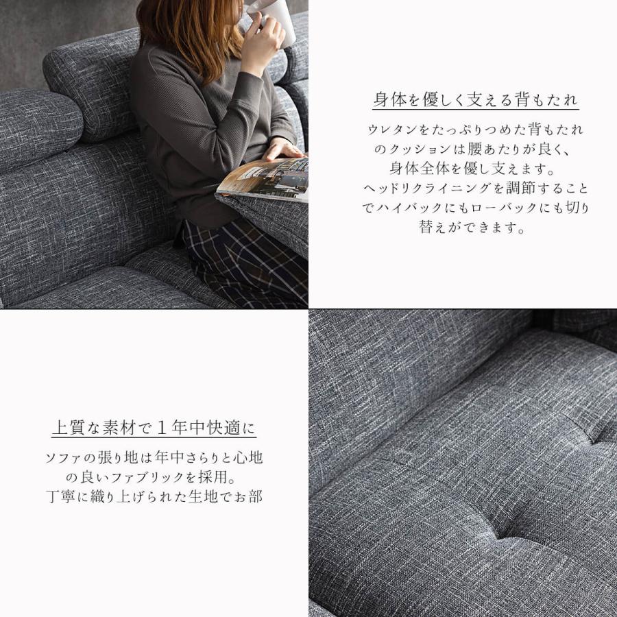 ソファ  カウチソファ L字 カウチ コーナー 北欧 おしゃれ おすすめ ファブリック ソファ 三人掛け リビングソファー L型 脚 ローバック ソファセット |  | 08