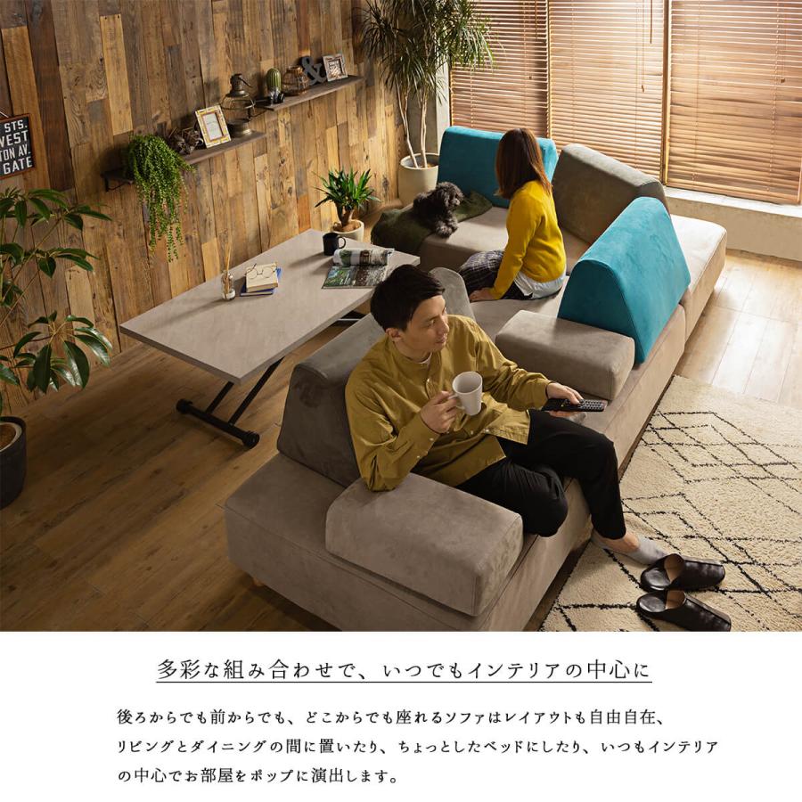 ソファ ソファー 四人掛け アイランドソファ カウチソファ コーナー