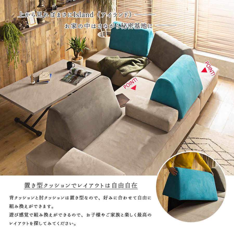 【値下げ中】 アイランド リビングソファ 170 スリム 送料込み 楽天市場】【開梱設置付き】アイランドソファ ソファー ソファ