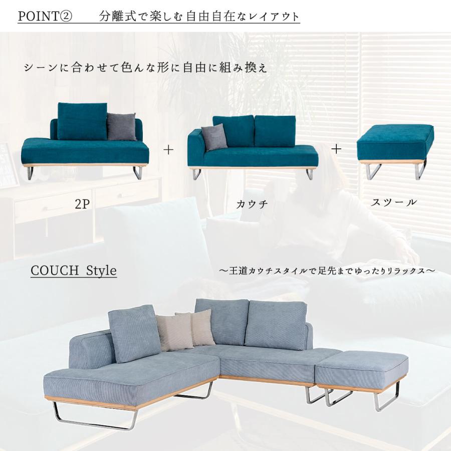 ■中古品 ファブリックカウチソファ L字ソファ ブルー系 ◎ □中古品 ファブリックカウチソファ L字ソファ ブルー系 ◎