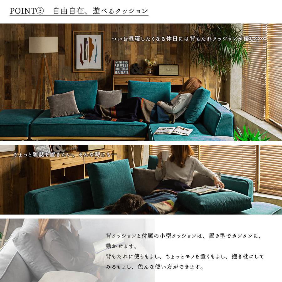 ■ミキインテリア■アウトレット　展示品　送料無料　現品限り　高品質　ファブリック　L型カウチソファー　置き方自由自在　シンプルモダン 楽天市場】アウトレット 送料無料 現品限り 展示品 未使用