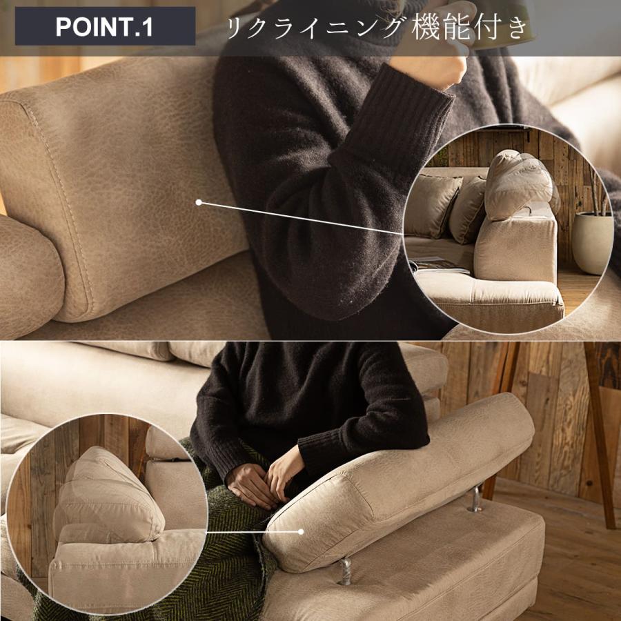 ソファー レザーファブリック ファブリック l字 カウチ コーナー 北欧 おしゃれ おすすめ 人掛け リビングソファー L型 ローバック｜falt｜04