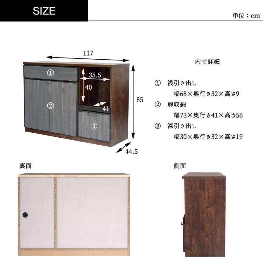 キッチン 収納 カウンター 完成品 117 キッチンカウンター ラック 日本