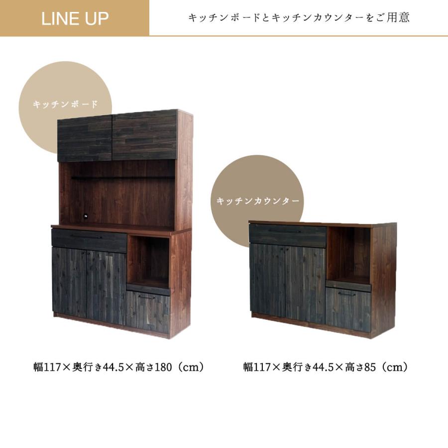 キッチン 収納 カウンター 完成品 117 キッチンカウンター ラック 日本