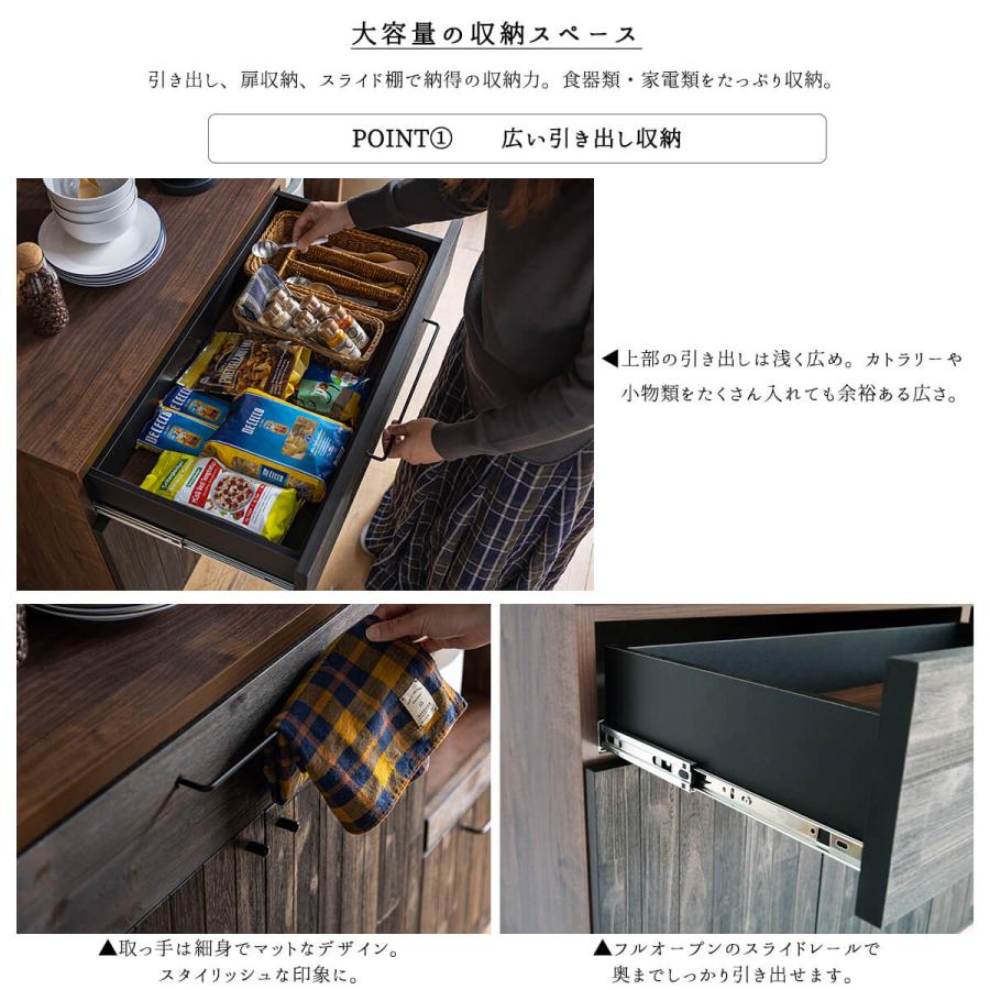 キッチン 収納 カウンター 完成品 117 キッチンカウンター ラック 日本