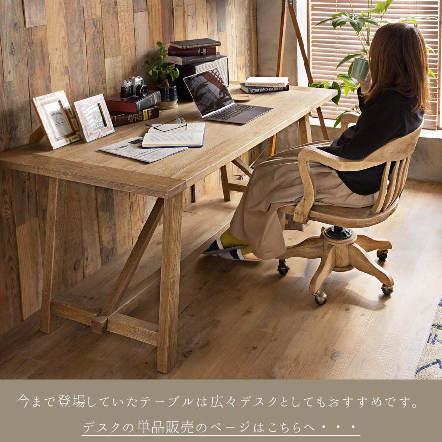 ダイニングチェア 2脚セット 単品チェア 木目 北欧 おしゃれ おすすめ