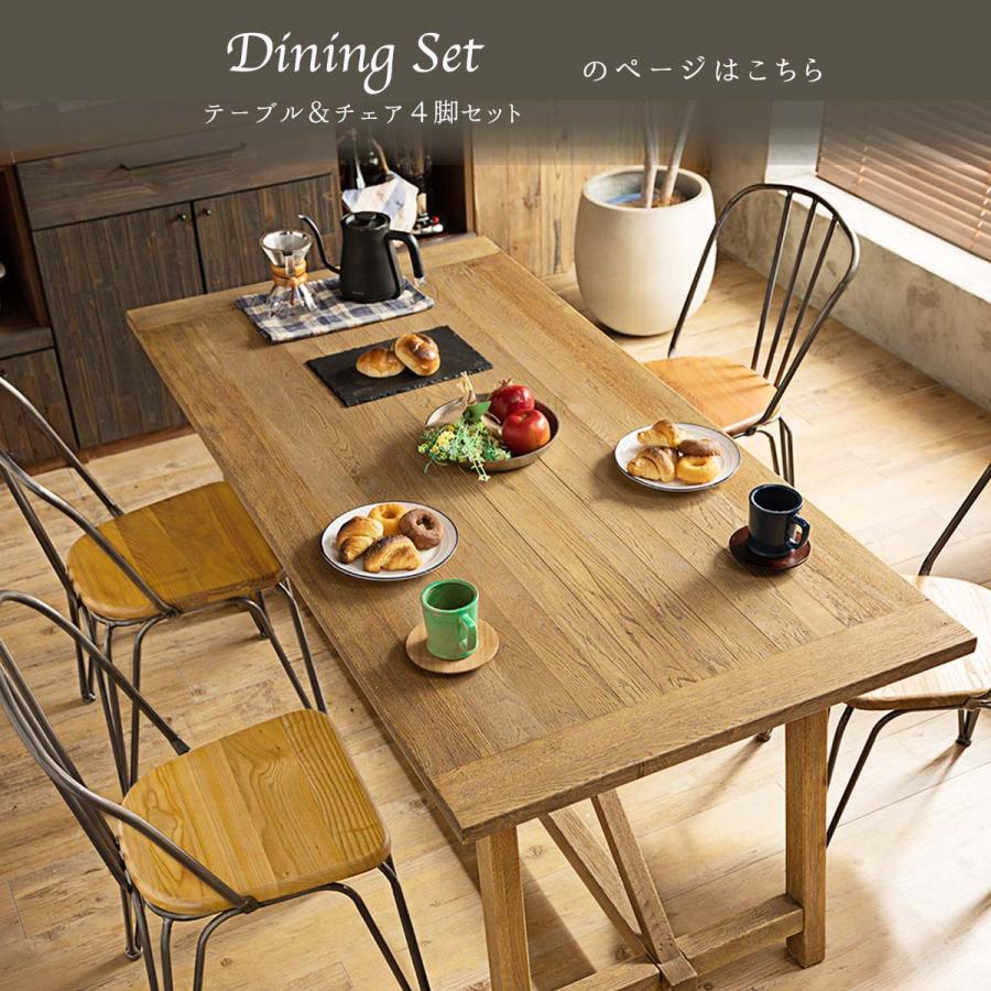 ダイニングチェア 2脚セット 単品チェア 木目 北欧 おしゃれ