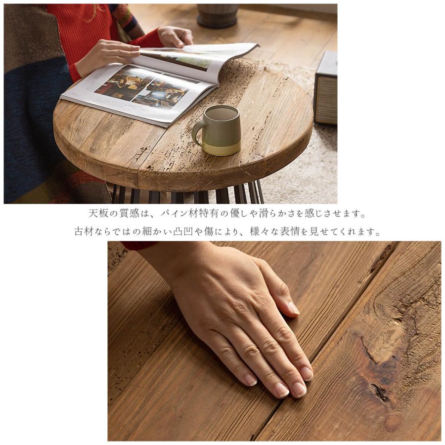 テーブル サイドテーブル コーヒーテーブル 丸型 丸 パイン 食卓 木目