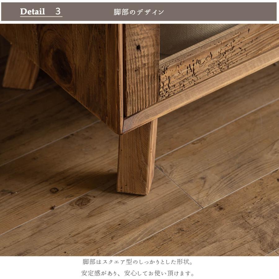 開梱設置付きキャビネット パイン パイン材 木製 アンティーク 天然木