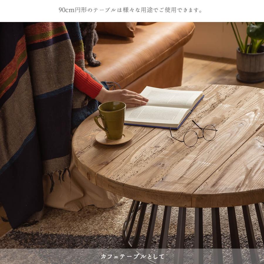 テーブル センターテーブル コーヒーテーブル 丸型 丸 パイン テーブル センターテーブル コーヒーテーブル 丸型 丸 パイン