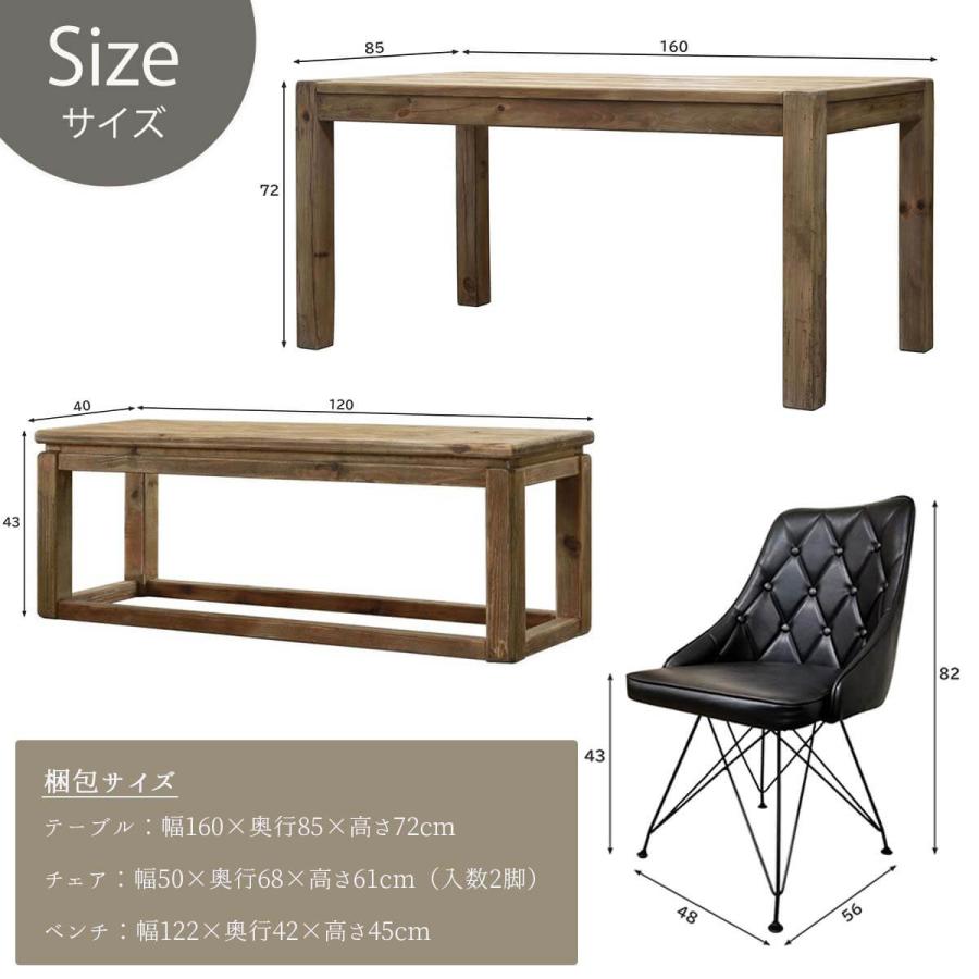 ダイニングセット パイン材 無垢材 4点セット リサイクルウッド ダイニングセット パイン材 無垢材 4点セット リサイクルウッド