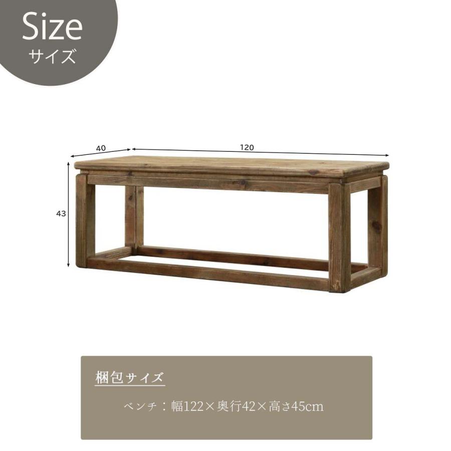 ダイニングベンチ ダイニングセット パイン パイン材 無垢材 天然木