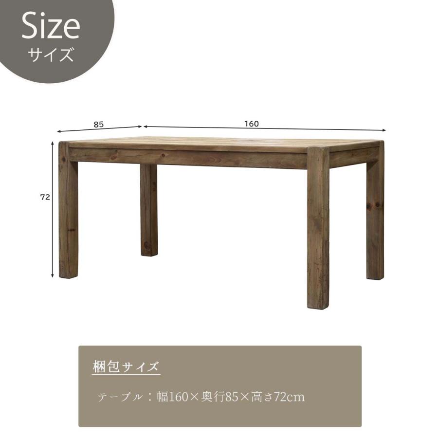 テーブル ダイニングテーブル 無垢 ダイニング パイン 食卓 木目 4人掛け 北欧 5人掛け おしゃれ おすすめ 160 ナチュラル |  | 17