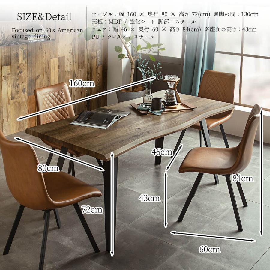 ダイニング 5点 ダイニングセット 5点セット 食卓 4人用 木目調 4人