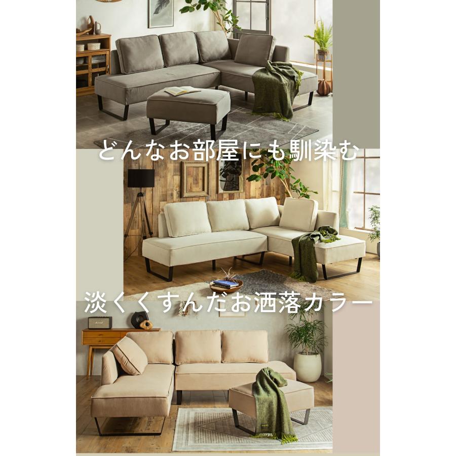 ソファー ソファ カウチ カウチソファ 三人掛け グリーン グレー L字