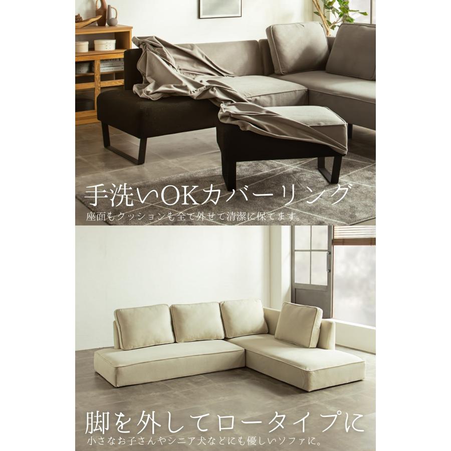 ソファー ソファ カウチ カウチソファ 三人掛け グリーン グレー L字 コーデュロイ リビングソファー ロータイプ クッション 木製 高級 |  | 02