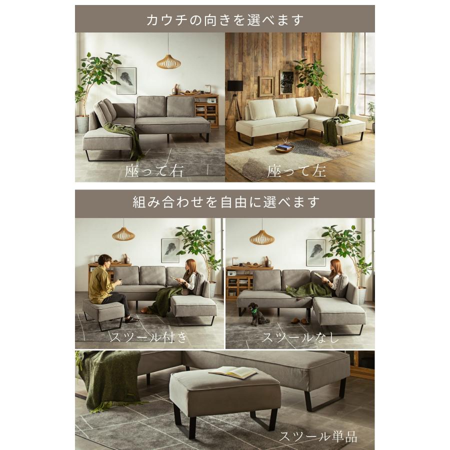 ソファー ソファ カウチ カウチソファ 三人掛け グリーン グレー L字