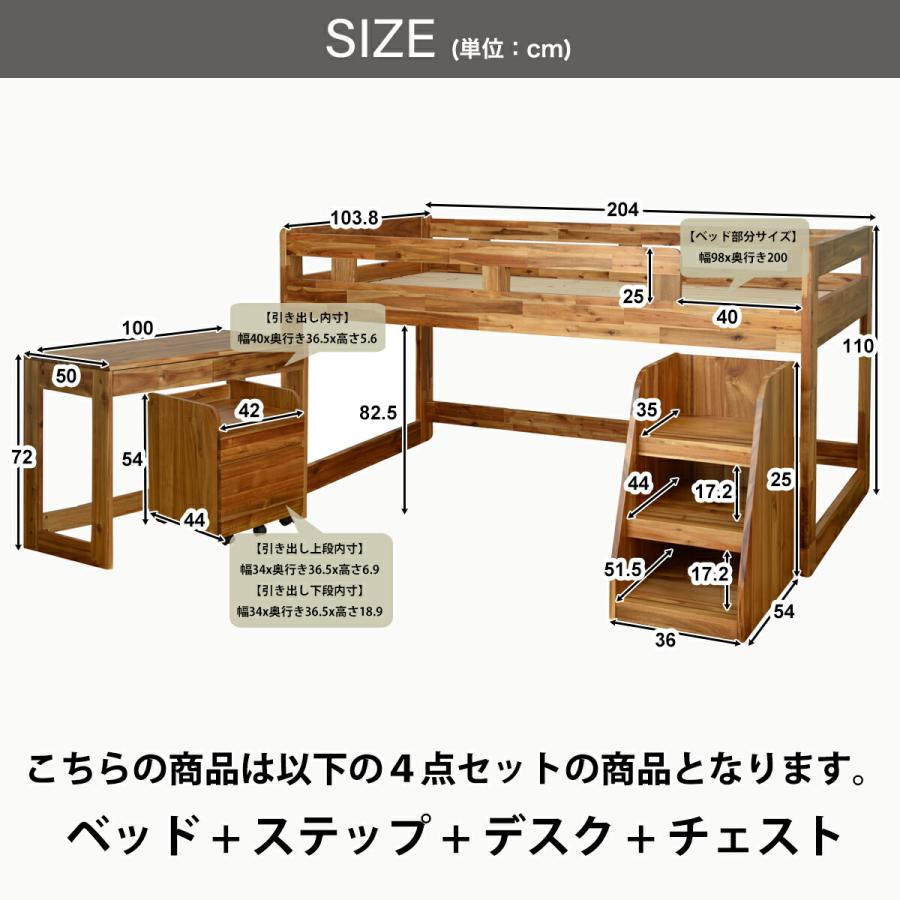 ベッド ロフトベッド システムベッド シングルサイズ すのこ 1人