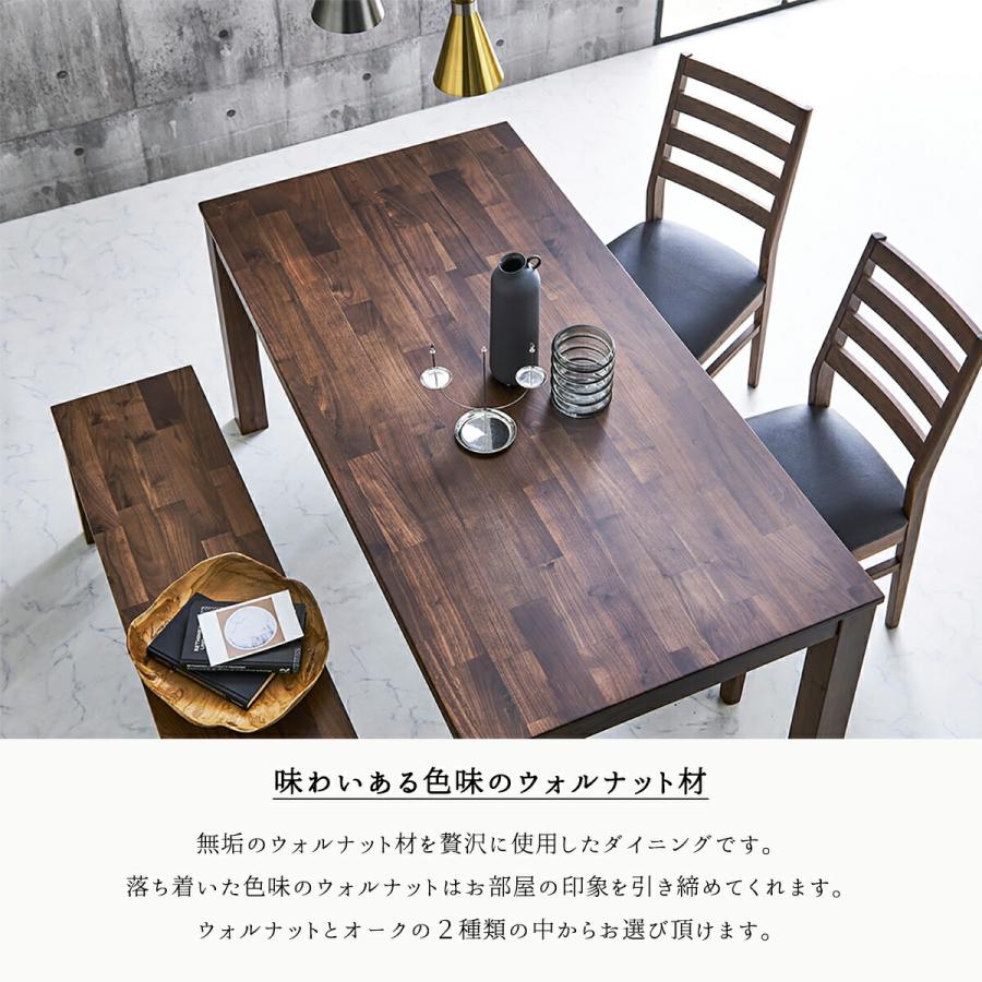 ダイニングテーブル 4人掛け 幅160cm 4点セット ベンチ 食卓テーブル 