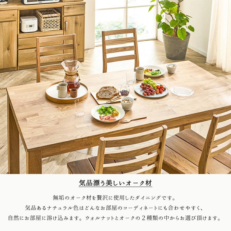ダイニングテーブル 4人掛け 幅160cm 4点セット ベンチ 食卓テーブル 