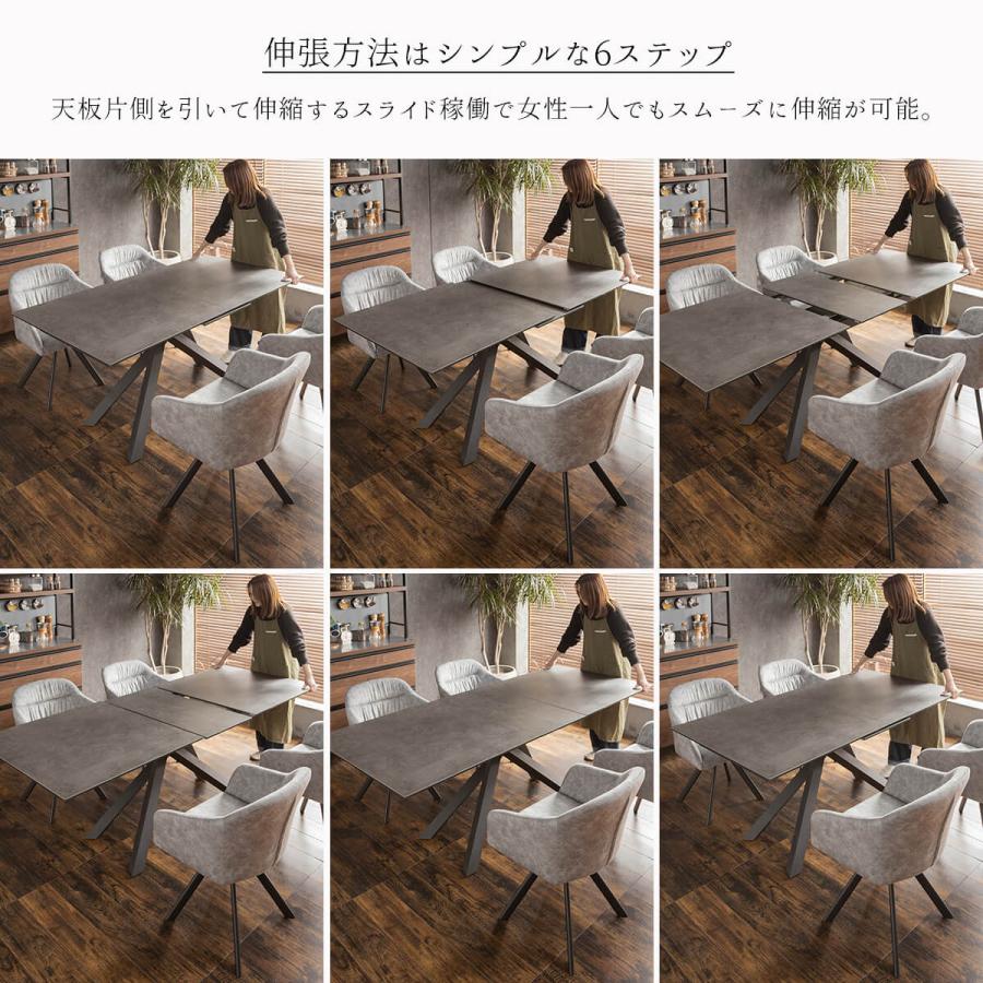 開梱設置付きダイニングテーブル セラミック 4人掛け 幅160cm 幅200cm 伸張式 4点セット 食卓テーブルセット 4人 7人掛け ダイニングセット  ダイ |  | 11