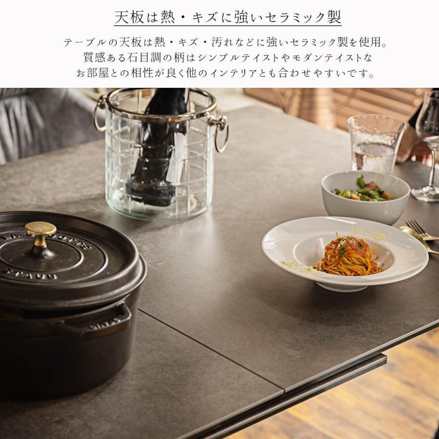 開梱設置付きダイニングテーブル セラミック 4人掛け 幅160cm 幅200cm 伸張式 4点セット 食卓テーブルセット 4人 7人掛け ダイニングセット  ダイ |  | 06
