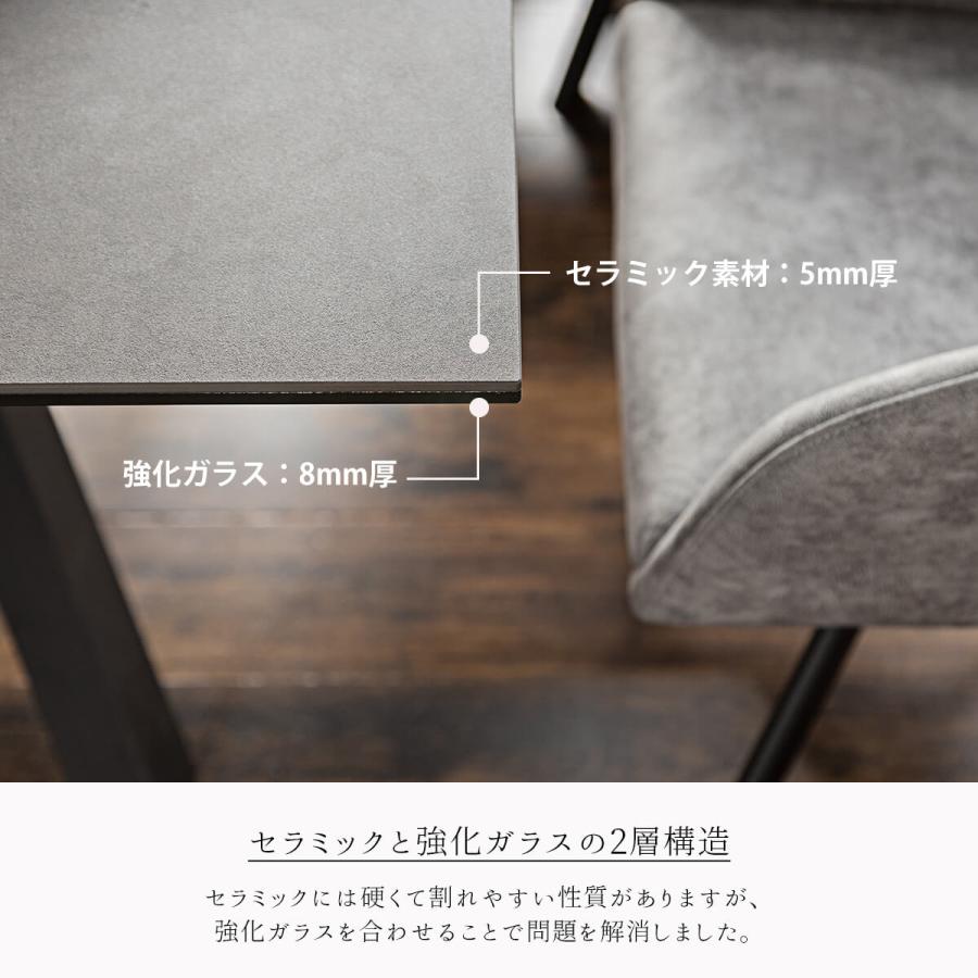 開梱設置付きダイニングテーブル セラミック 4人掛け 幅160cm 幅200cm 伸張式 4点セット 食卓テーブルセット 4人 7人掛け ダイニングセット  ダイ |  | 07