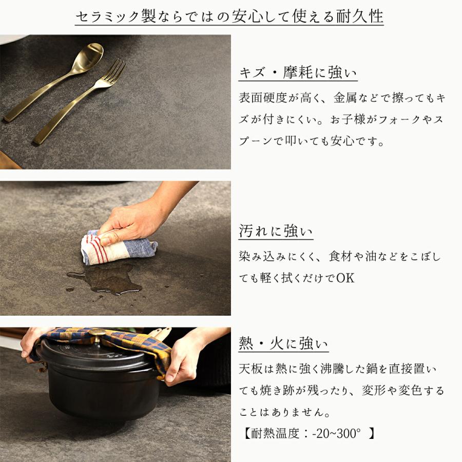 開梱設置付きダイニングテーブル セラミック 4人掛け 幅160cm 幅200cm 伸張式 4点セット 食卓テーブルセット 4人 7人掛け ダイニングセット  ダイ |  | 08