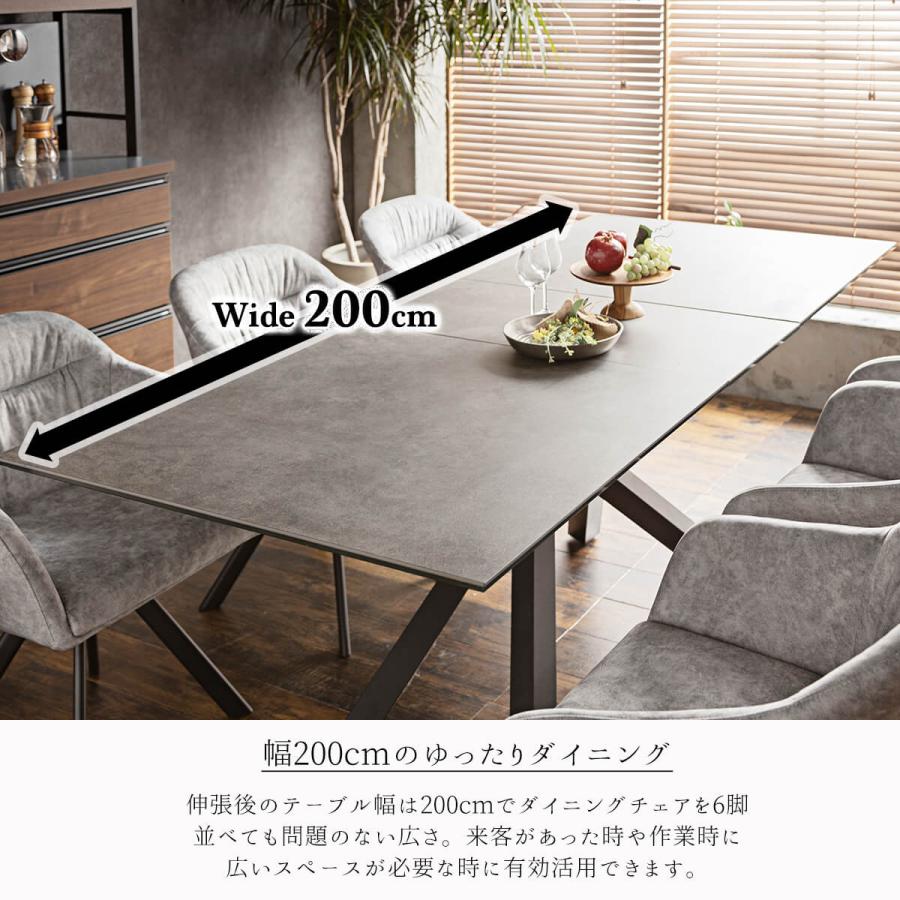 開梱設置付きダイニングテーブル セラミック 4人掛け 幅160cm 幅200cm 伸張式 4点セット 食卓テーブルセット 4人 7人掛け ダイニングセット  ダイ |  | 09