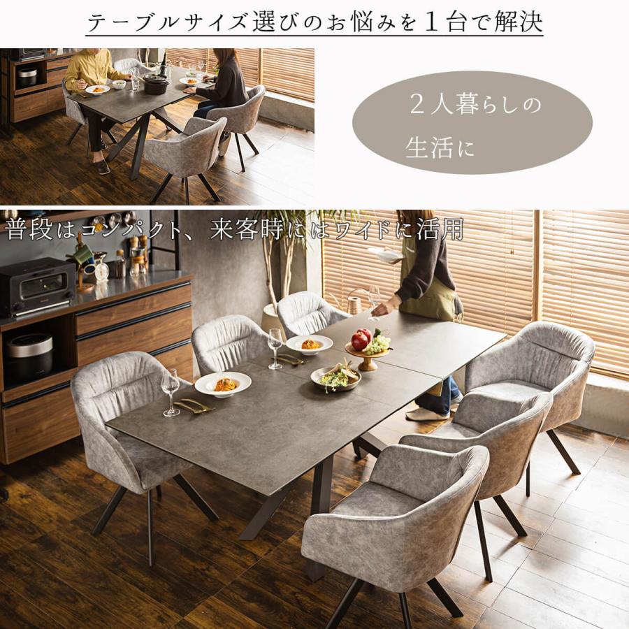 ダイニングテーブル 単品 セラミック 4人掛け 幅160cm 幅200cm 伸張式